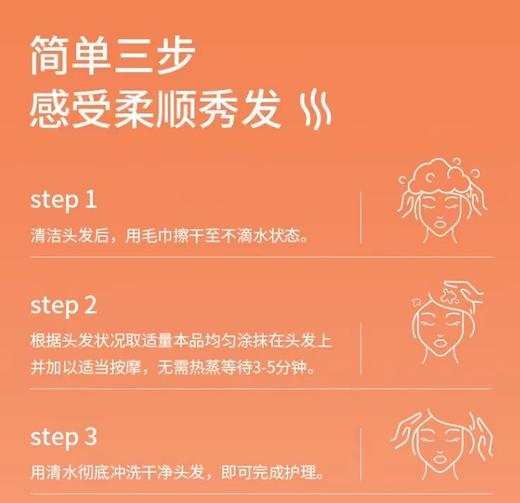 ChiCo冷基发膜1200ml/600ml 商品图4