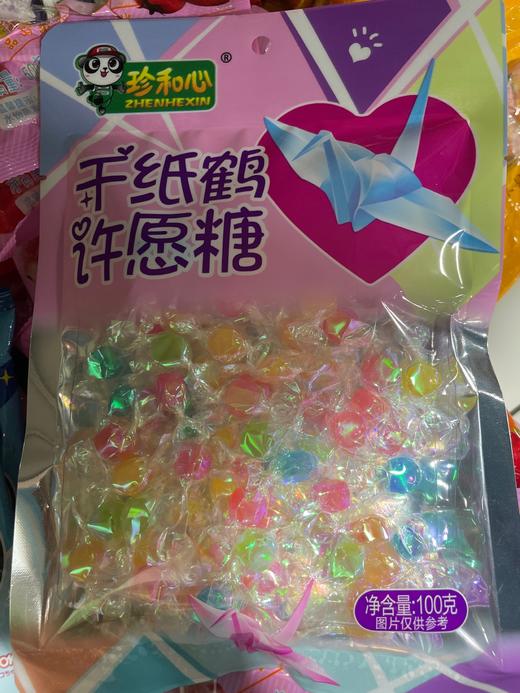 珍和心千纸鹤许愿糖 100g 商品图0