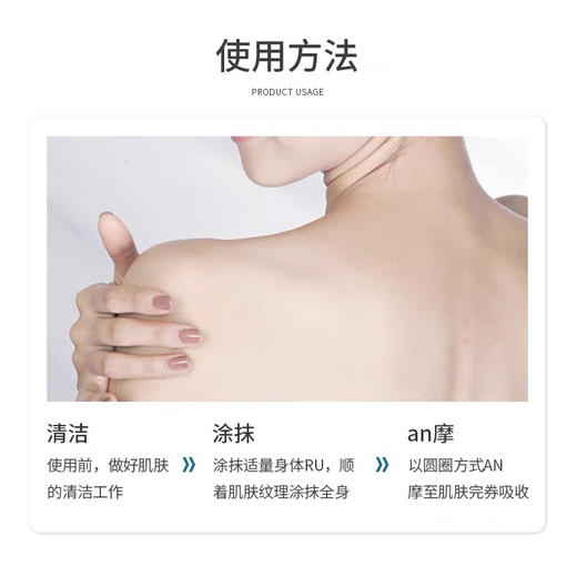 西班牙Sesderma身体乳400ml 商品图3