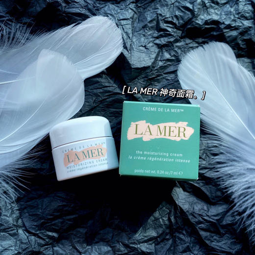 贵妇面霜！海蓝之谜面霜7ml 经典奇迹 神奇修护 万年长青 干皮救星 敏感肌换季救星 熬夜救星 抗老救星 吹爆！ 商品图0