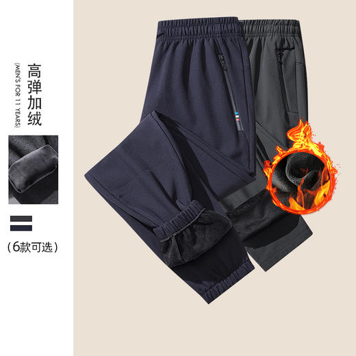 【新款DSK】大依优型大码加绒裤子男士休闲长裤卫裤宽松运动裤松紧腰 商品图5