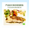 7m+ 深海珍稀蔬菜鱼肉泥 三文鱼泥鲷鱼泥 商品缩略图3