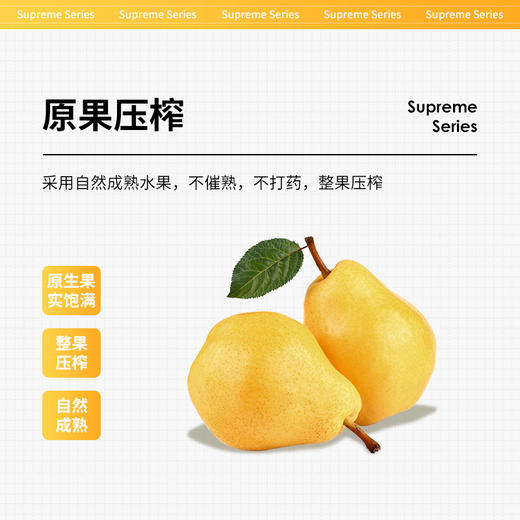 【爵世糖浆系列】栀子花梨风味饮料浓浆1.2KG/瓶   6瓶/箱 商品图1