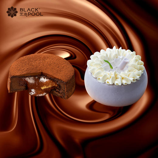 【10人份 超值下午茶套餐 5折优惠】爆爆芋4.5吋+黑巧爆浆熔岩5.5吋 商品图0