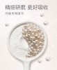 两罐（200g*2）南京同仁堂珍珠内服外用补水淡斑美白纯面膜粉【面膜碗】 商品缩略图4
