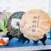 中粮中茶牌福建福鼎白茶2021年老树白茶5901润露系列饼茶357g 商品缩略图1