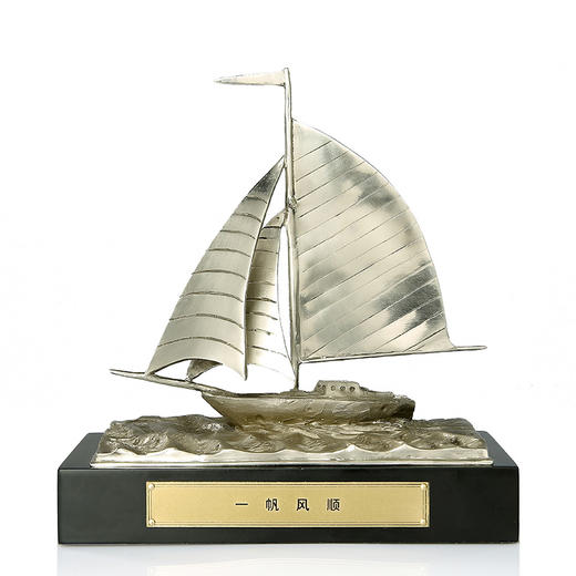 宇达青铜全铜摆件《一帆风顺》仿复制国礼 家居 装饰 工艺礼品 摆件 商品图1