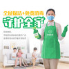 【臻选家政-双11活动抢购】年终大扫除套餐A——长沙 商品缩略图1