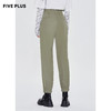 FIVE PLUS束脚长裤2NN4060800 商品缩略图3