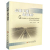 正版现货 公路工程与造价 公路工程技术 工程经济人员用书公路工程教学用书 陈明宪 李冠平编著人民交通出版社股份有限公司 商品缩略图0