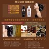 韩国 爱茉莉黑吕/白吕洗发水/护发素系列-400ML 商品缩略图3