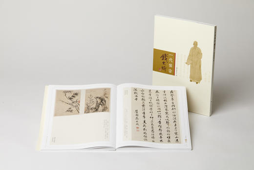 一代儒宗：钱大昕 定价230元 商品图2