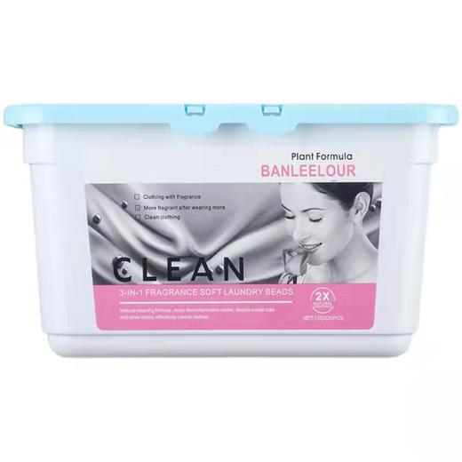 【提前锁定 不止五折】美丽市场超市-巴俪洛三合一持久留香洗衣凝珠（默认三个起售，80元3盒） 商品图0