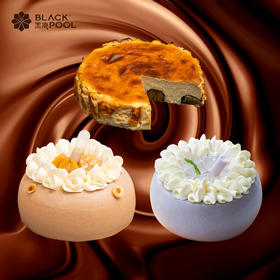 （抖音验券专用）15人份套餐【爆爆芋+爆爆栗+栗子巴斯克】请对应款式下单，验券不成功不发货，备注抖音电子券码，下单支付0.01元即可