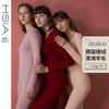 HSIA遐德绒保暖女士轻薄秋冬款圆领无痕打底内衣羊毛秋衣秋裤套装 商品缩略图0
