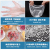 MAYNOS全能自封口保鲜罩抽绳袋高颜值加厚品质*3袋（300个） 商品缩略图3