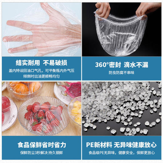 MAYNOS全能自封口保鲜罩抽绳袋高颜值加厚品质*3袋（300个） 商品图3
