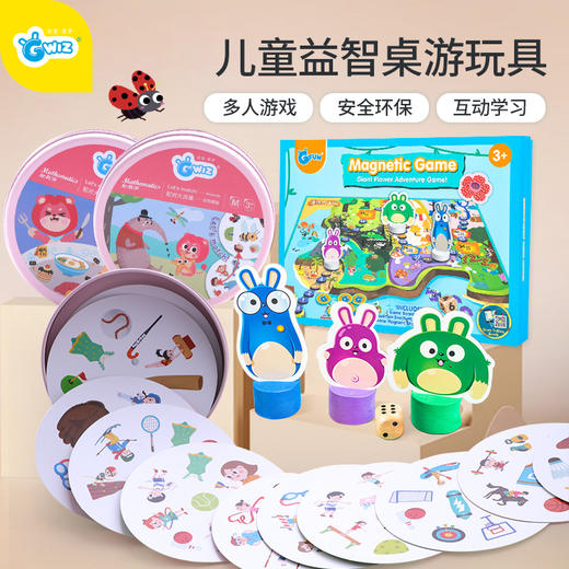 知客配对大风暴 交通工具Z00413 商品图0