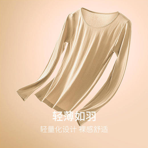 买一套送一套【玻尿酸面膜衣保暖内衣套装】轻薄贴身无痕修身显瘦10斤弹力伸展不紧绷久穿不变形面料柔软保暖秋衣秋裤套装 商品图6