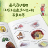 【丹妈专属】老鼠和鼹鼠英国经典桥梁书（中英双语，套装5册） 商品缩略图5