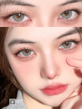 冰雾椰汁灰【日抛-十片装】编号C07 