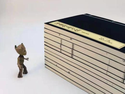 《海盐馆藏手稿》，线装，11册两函 商品图2