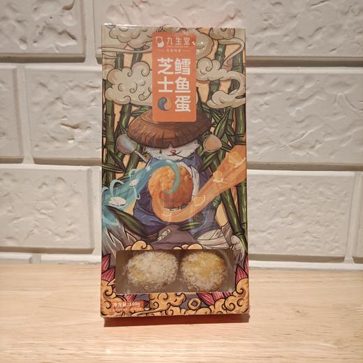 九生堂芝士鳕鱼蛋 商品图0