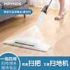 MAYNOS四合一喷水拖把干湿两用即是拖把又是扫地机 商品缩略图5