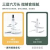 浦利顿宝宝辅食机多功能全自动打泥机 商品缩略图3