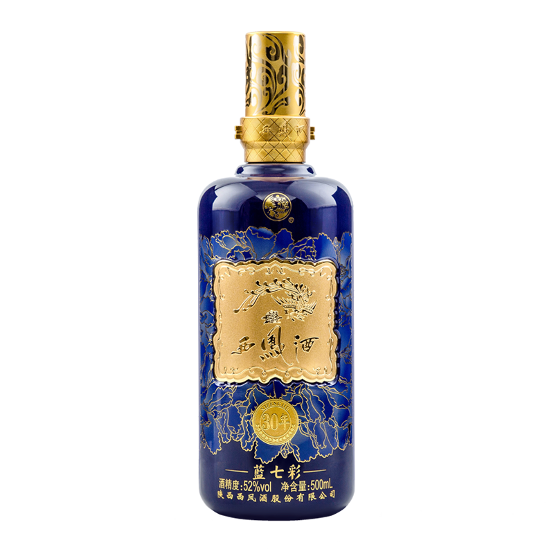 西凤酒(蓝七彩)(20年)单瓶