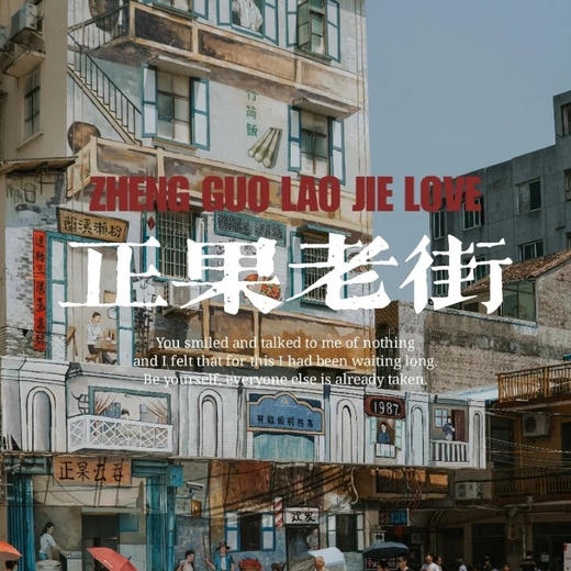 【爱心学员免费】魅力增城美好盛年爱心之旅 11月2日出发 商品图2