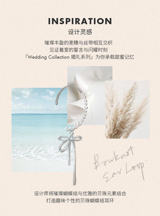 价值1390 HF何&方贝珠蝴蝶结耳环 反向耳挂（单只右耳）简约小众耳坠耳扣耳饰品 气质拿捏得死死的 与众不同 商品图1