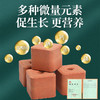 华畜 健胃型舔砖40斤装 添加微量元素 开胃促生长 超耐舔 马牛羊用 商品缩略图3