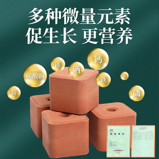 华畜 健胃型舔砖40斤装 添加微量元素 开胃促生长 超耐舔 马牛羊用 商品图3