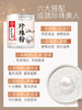两罐（200g*2）南京同仁堂珍珠内服外用补水淡斑美白纯面膜粉【面膜碗】 商品缩略图3