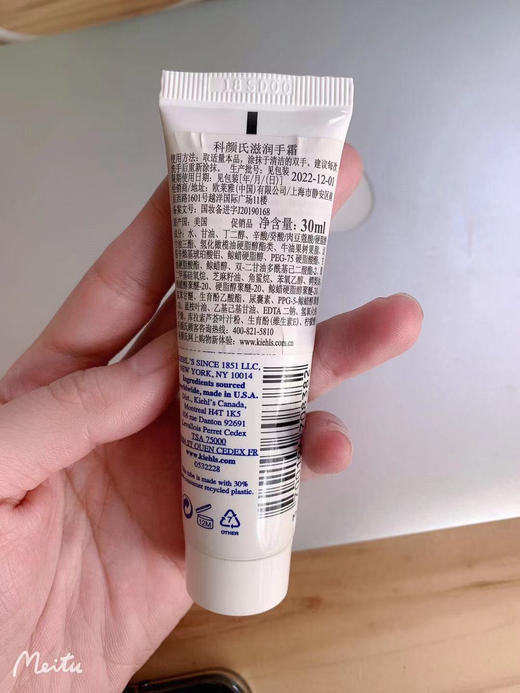 到了用手霜的季节了！来自北京专柜科颜氏滋润手霜30ml （两支包邮） 商品图3
