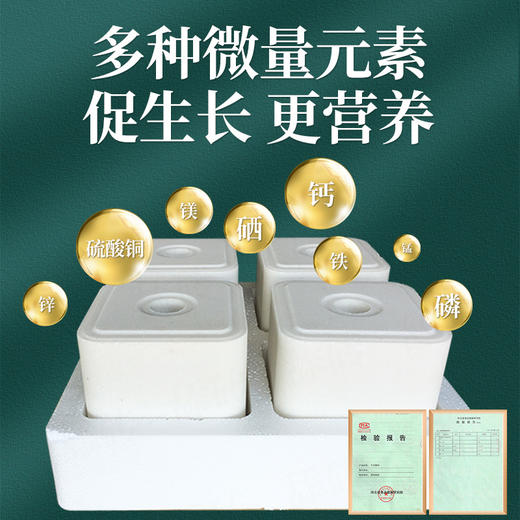 华畜 高钙型舔砖 矿物丰富 补充钙质 加固耐舔 马牛羊用盐块舔砖 商品图3