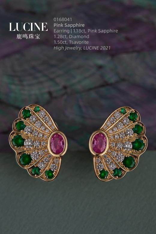 LUCINE高级珠宝｜维纳斯宝石耳拍 商品图0