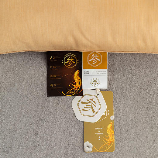 自然醒柔护养参被子加厚保暖抗寒冬被人参滋补被双人加大冬季被LFS 商品图5