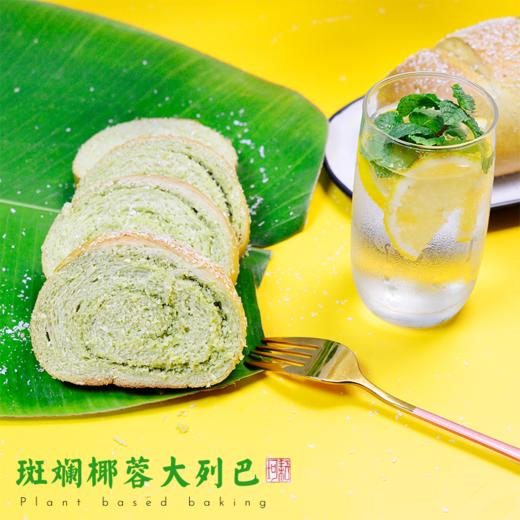 斑斓椰蓉大列巴（500g/条）【任意2份列巴包邮】【广东省内满98元包邮】（每周三，周五，周日现做发货，广东省内次日到达） 商品图2