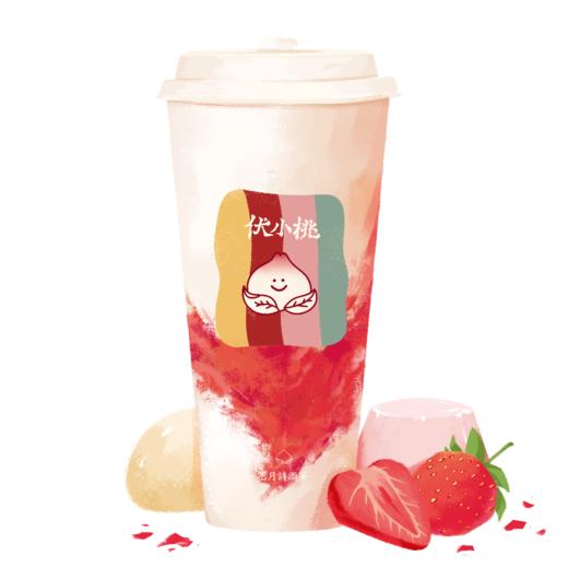 【抢购双11 就现在】美丽市场-伏小桃-招牌大福奶茶 商品图0