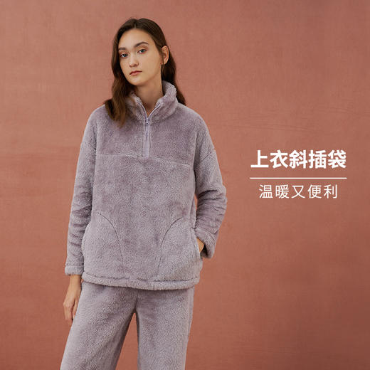 【双面绒】HSIA遐家居服女冬季立领套头舒棉绒宽松长袖直筒长裤保暖睡衣套装 商品图3