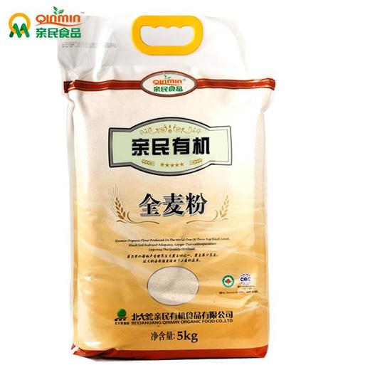 亲民食品 北大荒 家用烘焙粉 亲民有机全麦粉 5kg 商品图2
