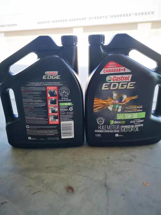 嘉实多5W-30机油5L #山东仓 商品图1