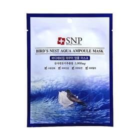 【香港直邮】韩国SNP海洋燕窝补水精华面膜10片/盒 (新老包装随机发出)