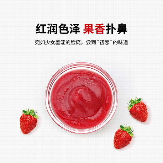 【爵世茶酱系列】草莓茶酱1300克/罐 果酱调味品 商品图1