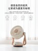 星钻空气循环扇涡轮对流电风扇台式风扇家用香薰小型对流电扇FSL 商品缩略图1