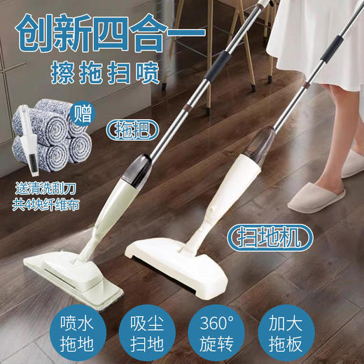 MAYNOS四合一喷水拖把干湿两用即是拖把又是扫地机 商品图1