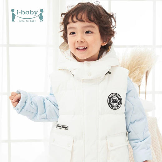 【断码清仓】i-baby儿童恒温羽绒马甲 白鹅绒保暖连帽背心工装大口袋E1210467 商品图2