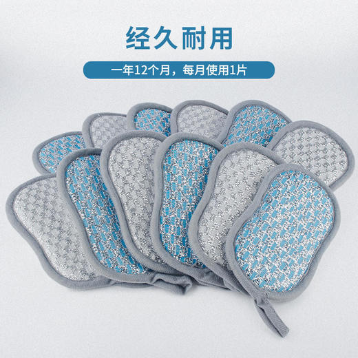 MAYNOS双面魔力擦双面双用12片组合一年用量每月1片 商品图1